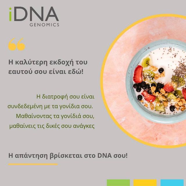 idna